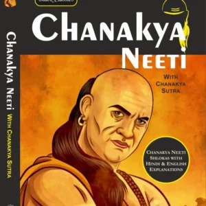 CHANAKYA NEETI